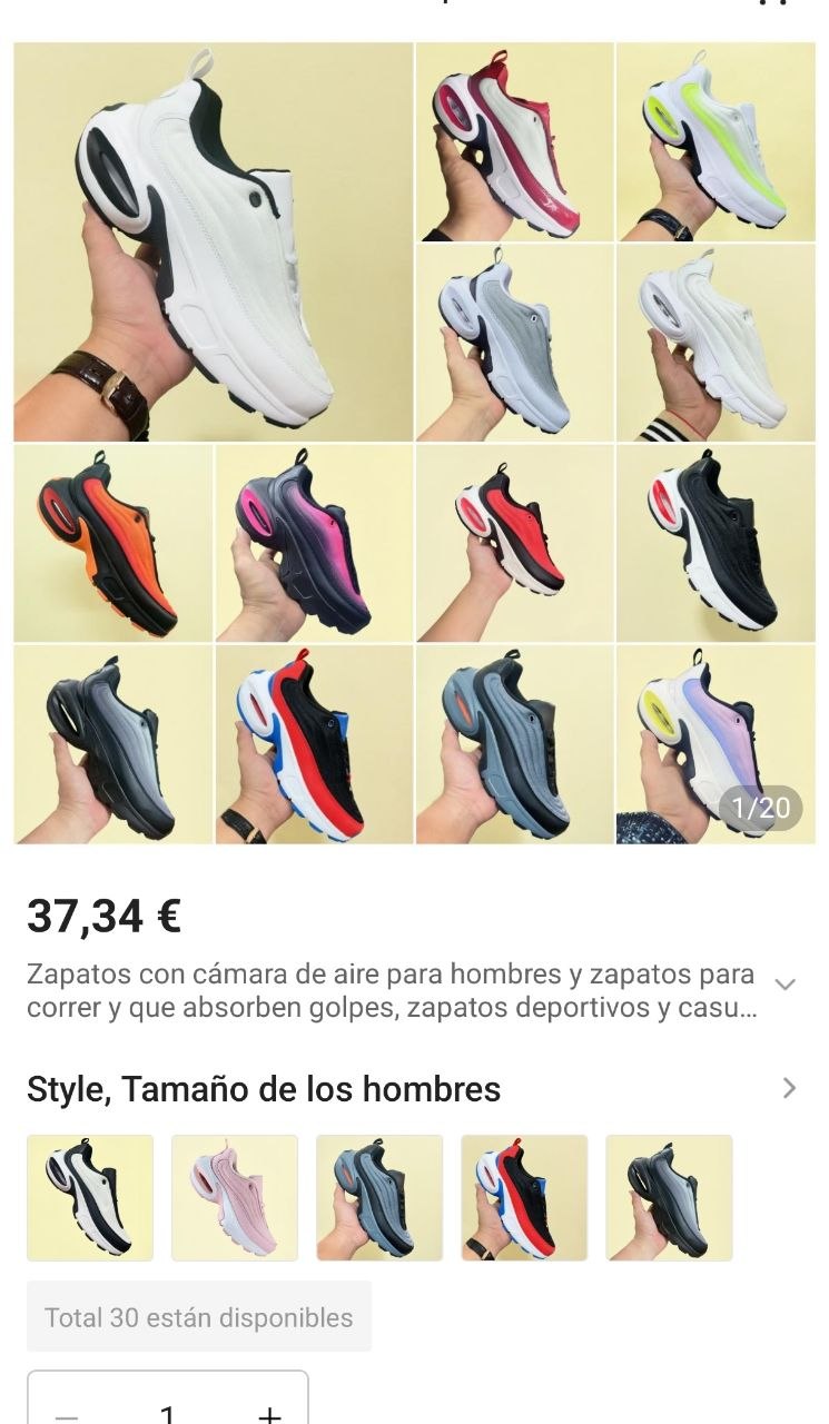 Nike Air Max Portal ✨