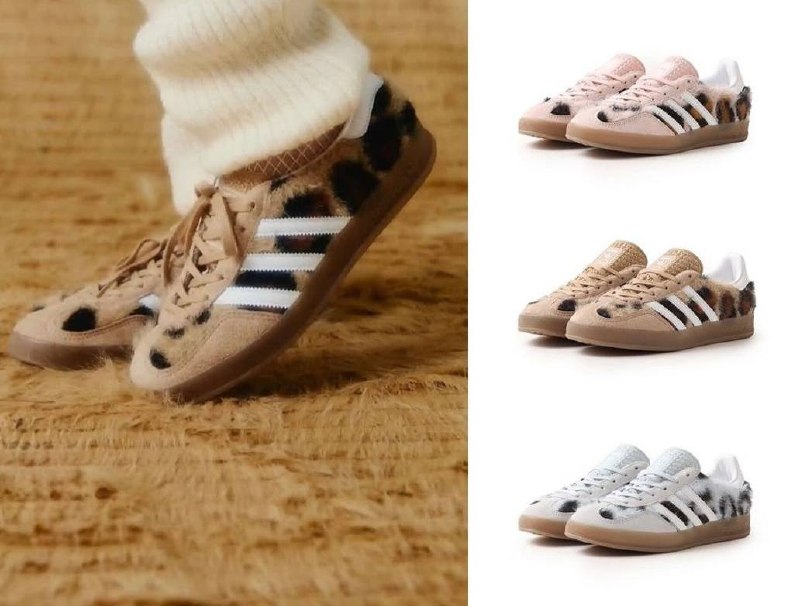 Adidxs Gazelle X Atmos Pink ✨