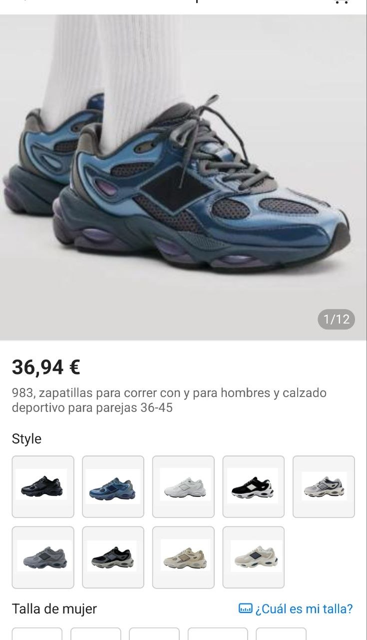 New Balance 983 ✨