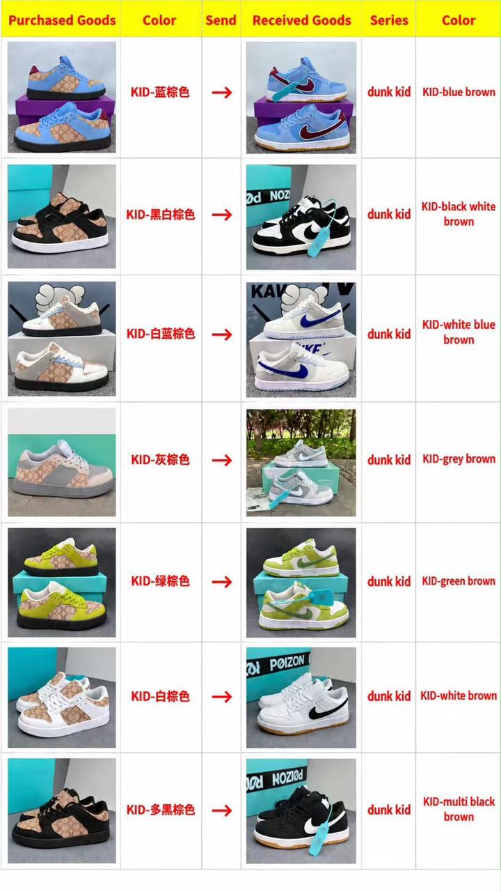 💫 Nike Dunk KIDS on Hacoo ✨